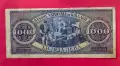 1000 лева 1925 година България , снимка 2