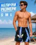 Качествени Мъжки бански - от ЕС!, снимка 10
