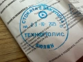 iPhone 17 256GB Blue Mist/Гаранция Технополис/Батерия 100%/Като Нов, снимка 3