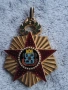медал орден. нагръден знак., снимка 4