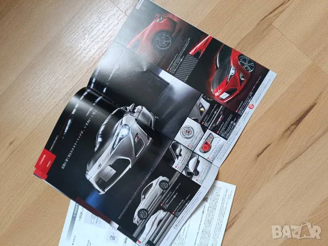 JDM брошура за Toyota GT86, снимка 12 - Колекции - 55533198