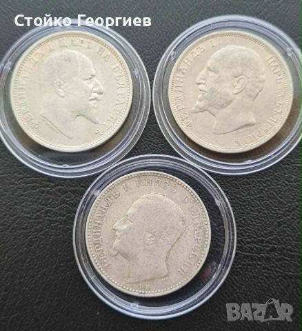 Български сребърни монети, снимка 2 - Нумизматика и бонистика - 54278108