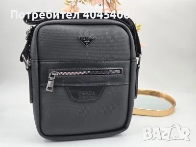 мъжки чантички - висок клас, снимка 7 - Чанти - 55506921
