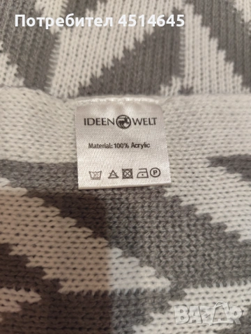 Одеало плетиво 150/150 см., снимка 2 - Други - 52216156