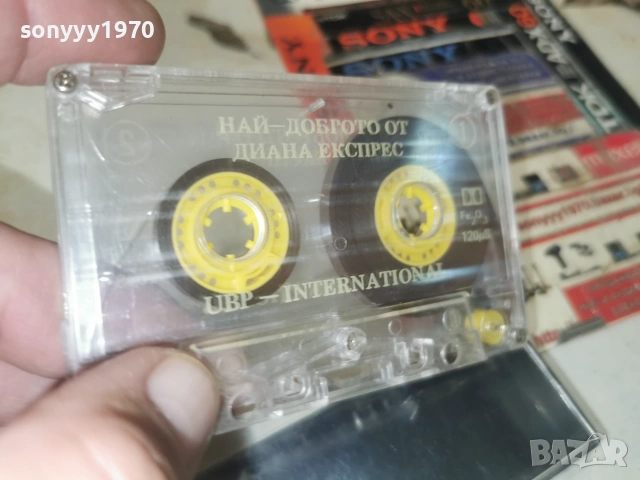 ДИАНА ЕКСПРЕС 0907261900H2E7R, снимка 9 - Аудио касети - 55224136