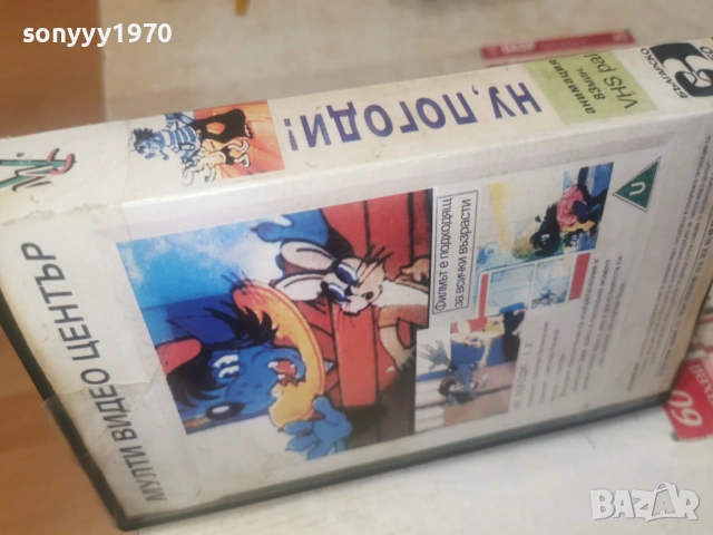 НУ ПОГОДИ-VHS VIDEO TAPE 1606261042L1, снимка 4 - Други жанрове - 54922773