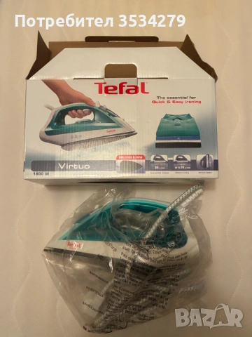 Ютия Tefal Virtuo (1800W)