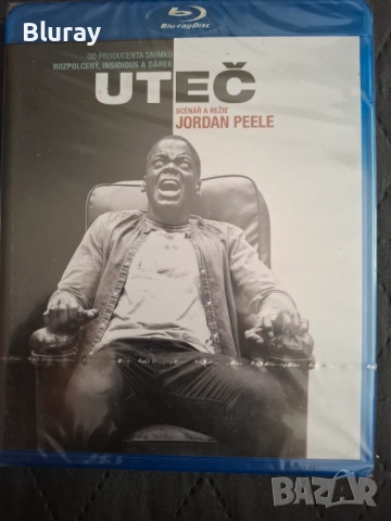 Бягай  Get out блурей бг субтитри 