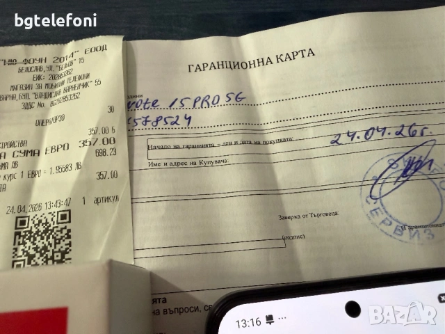 Xiaomi Redmi Note 15 Pro 5G 12/512 , на 22 зареждания, снимка 3 - Xiaomi - 54747877