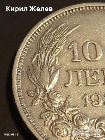 Сребърна монета 100 лева 1930г. Царство България Цар Борис трети 44328, снимка 6 - Нумизматика и бонистика - 54733513