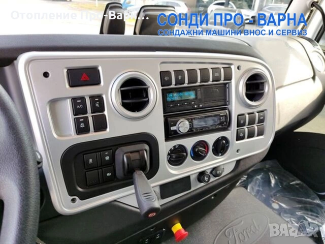 Нов Камион Ford Евро 6, 4x2 - Сондажна машина Ford-440 до 440 метра от Европа, снимка 4 - Камиони - 53997123