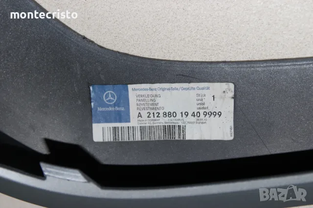 Предна броня Mercedes W212 (2009-2013г.) 2128801940 / A2128801940 отвори парктроник пръскалки, снимка 13 - Части - 55463298