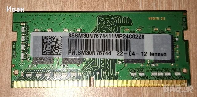 RAM SODIMM 16GB DDR4 3200 MT\s, снимка 2 - RAM памет - 55546814