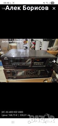 JVC AX-400+JVC KD V400