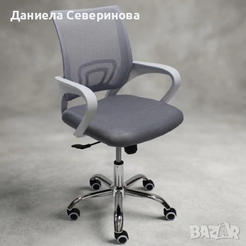 Ергономичен сив офис стол с дишаща мрежа и регулируема височина – комфорт през целия ден, снимка 3 - Столове - 54532045