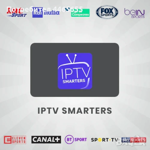 TV subscriptions Channels 4K
