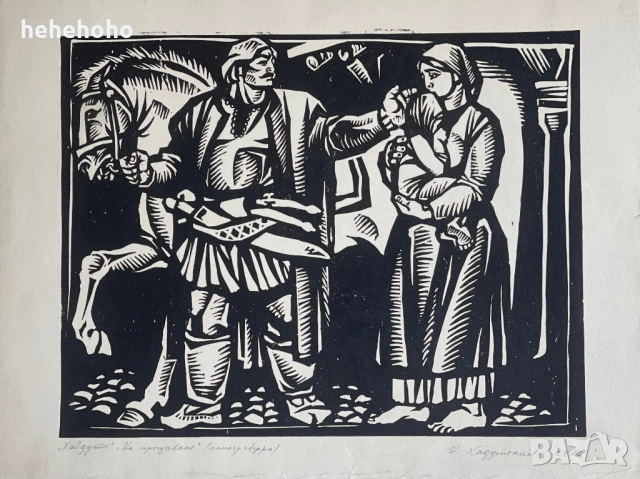 Графики на Никола Хаджитанев