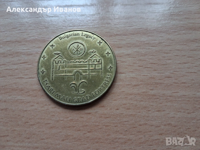 Стара сувенирна монета, снимка 2 - Нумизматика и бонистика - 54561488