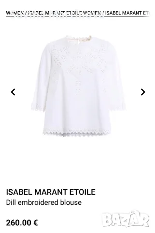 Isabel marant etoile Блуза, снимка 4 - Ризи - 55412392