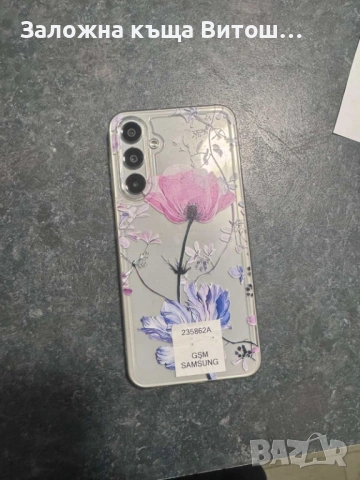 Samsung Galaxy