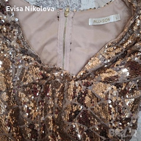 къса рокля с дълъг ръкав