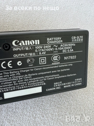 Оригинално зарядно за фотоапарат , Canon CB-2LTE, снимка 7 - Батерии, зарядни - 55018430