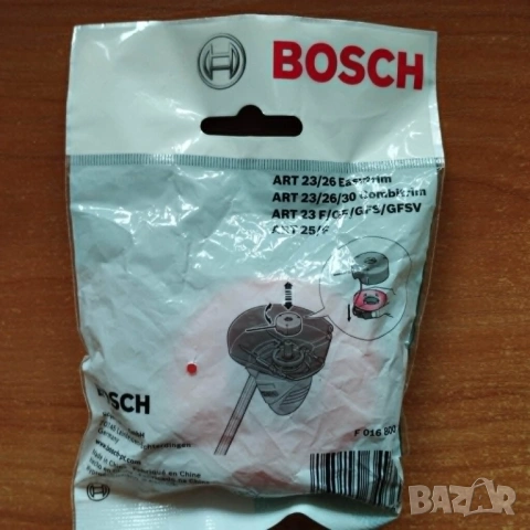 Шпула за тример Bosh ART 23/26 Easytrim/Combitrim, резервна, снимка 2 - Градинска техника - 54567620