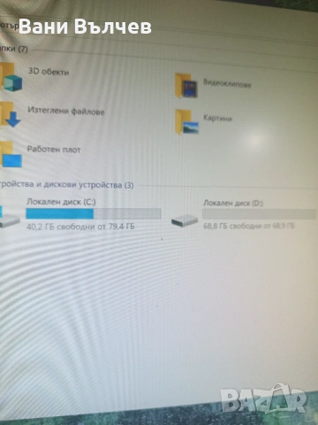 Продавам офис компютър DELL Optiplex 5080, снимка 6 - За дома - 54231730