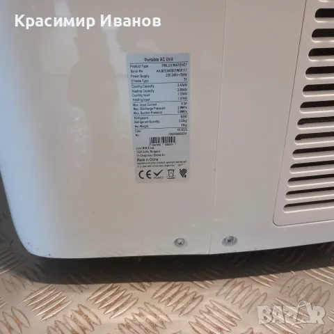 Мобилен климатик, снимка 7 - Климатици - 55372608