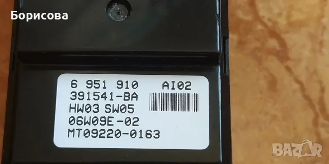 Части за 2006 BMW 530i БМВ BMW Е 60/ Е 61 , снимка 7 - Части - 43643214