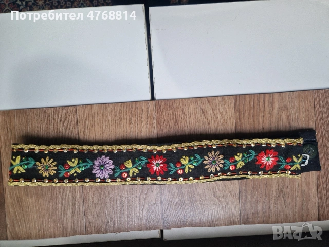 колан от старинна тракийска носия