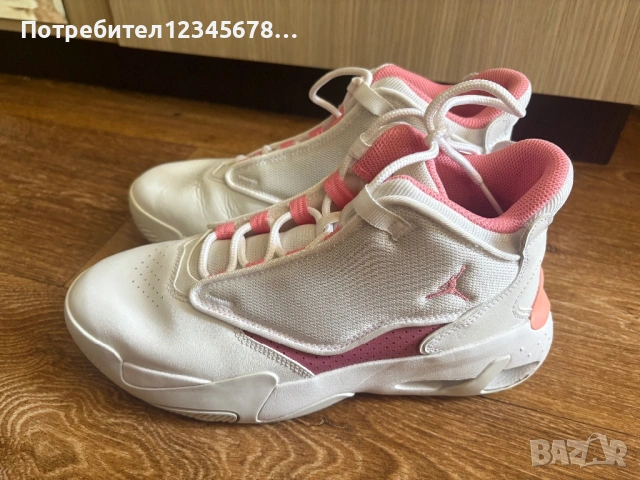 Nike Jordan Max Aura 4