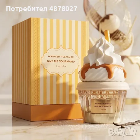 Унисекс парфюм Lattafa Give Me Gourmand Whipped Pleasure - С нотки на карамел, пуканки и мускус, снимка 5 - Унисекс парфюми - 55409293
