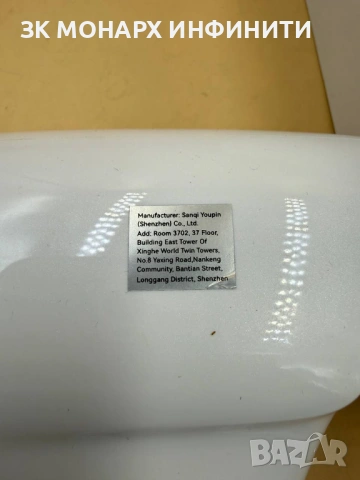 Фотоепилатор Intelligent skin XO FG15, снимка 7 - Епилатори - 54128645