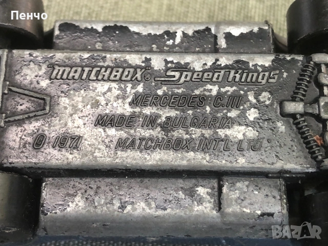 стара метална количка MERCEDES  C.III "MATCHBOX" - 1971г. - MADE IN BULGARIA, снимка 7 - Антикварни и старинни предмети - 55046147