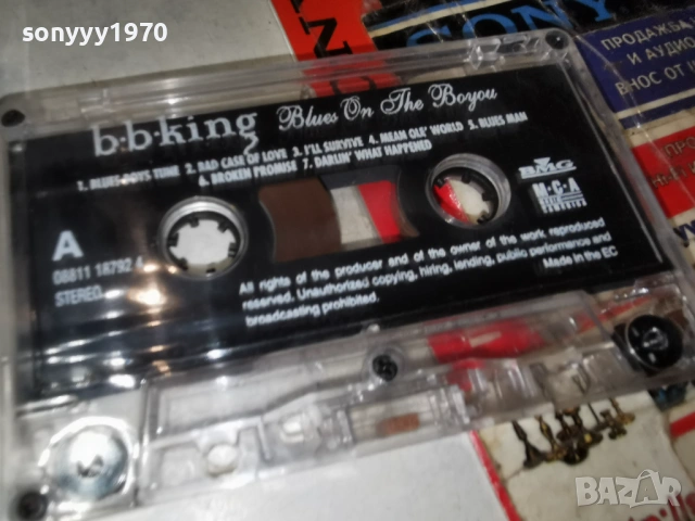B.B.KING-ЛИЦЕНЗИРАНА КАСЕТА 1904261019H2E6R, снимка 6 - Аудио касети - 54242471