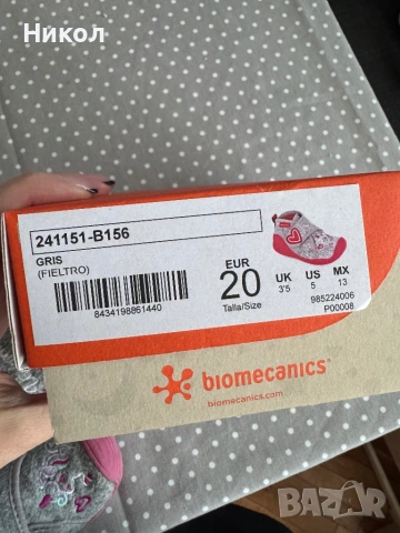 Пантофи Biomecanics, снимка 3 - Детски пантофи - 54397417