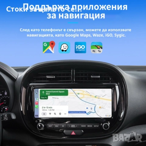Безжичен адаптер Wireless CarPlay & Android Auto – Plug & Play, Bluetooth 5.0, USB/USB-C, снимка 3 - Аксесоари и консумативи - 55162957