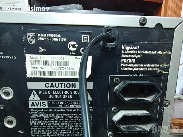 Philips fr966, снимка 9 - Ресийвъри, усилватели, смесителни пултове - 54333918