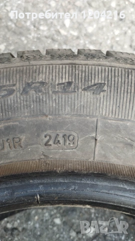 Зимни гуми Debica Frigo2  , снимка 13 - Гуми и джанти - 52483294