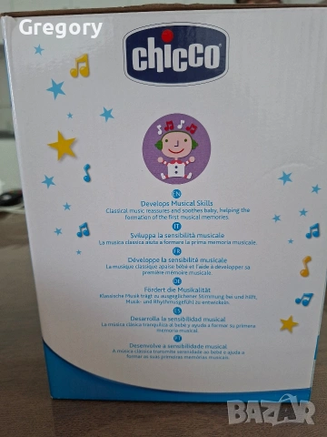 Chicco Прожектор - панел Chicco, син, снимка 6 - Други - 55259541