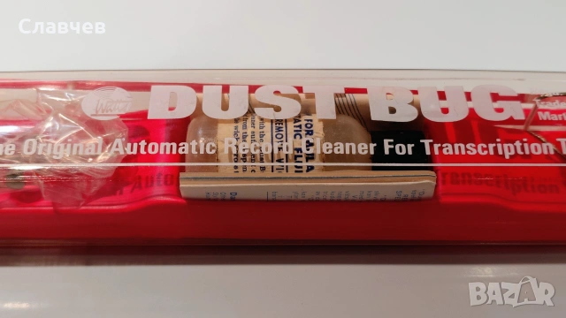 Почистващо рамо за грамофон Dust Bag, снимка 4 - Грамофони - 55163341