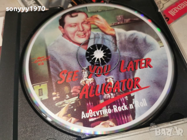 ALLIGATOR CD 1204261730H2E6R, снимка 6 - CD дискове - 54173747