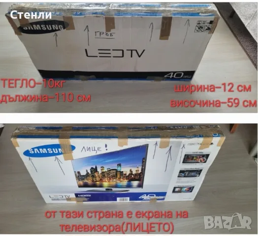 TV LED Samsung-40 (Full HD), снимка 4 - Телевизори - 55298244