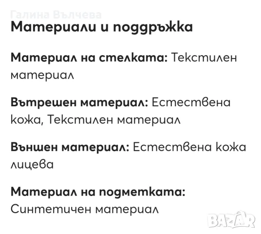 Дамски сандали Rieker от естествена кожа, размер 36, снимка 13 - Сандали - 55473396