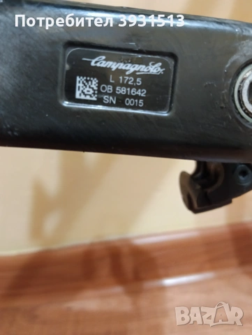 Шосеен велосипед Guerciotti E-740, снимка 18 - Велосипеди - 55077635