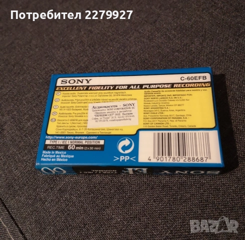 Sony EF60 нова аудио касета, снимка 2 - Аудио касети - 54825529