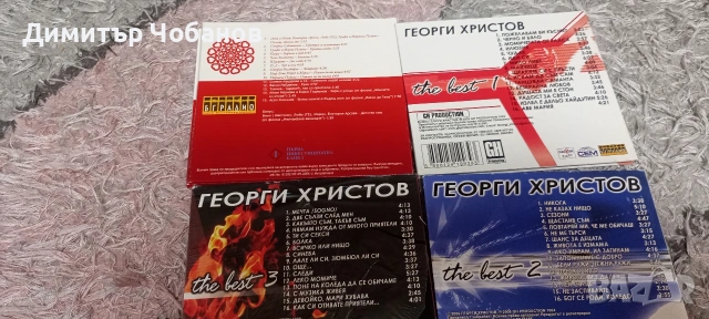 ретро попфолк дискове,бг поп , снимка 6 - CD дискове - 54429909
