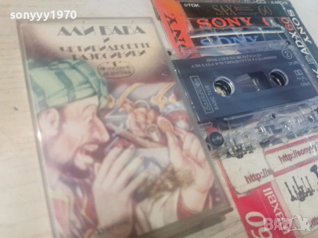 АЛИ БАБА БАЛКАНТОН-ОРИГИНАЛНА КАСЕТА 2806261125H2E7R, снимка 4 - Аудио касети - 55075772