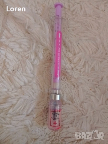 Подарявам два празни здрави пълнитела за химикали